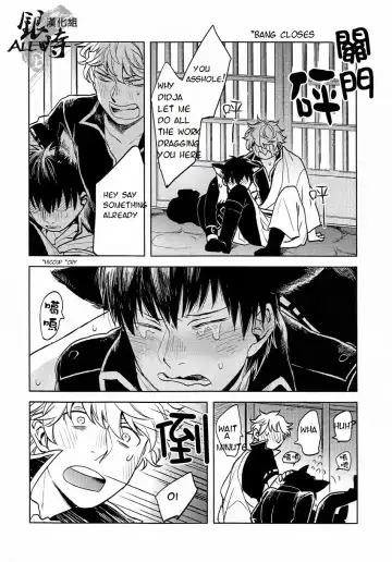 [Haru - Mikami Takeru] HOW to SPOIL YOUR DOG Fhentai - Page 48