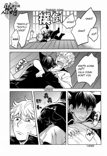 [Haru - Mikami Takeru] HOW to SPOIL YOUR DOG Fhentai - Page 49