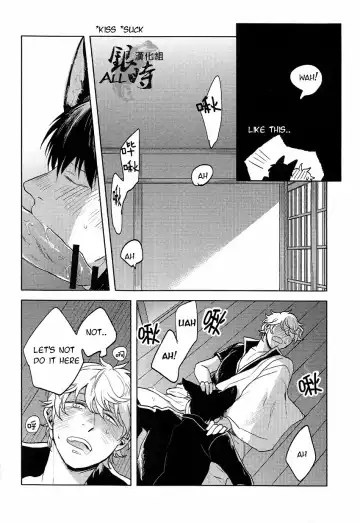 [Haru - Mikami Takeru] HOW to SPOIL YOUR DOG Fhentai - Page 54