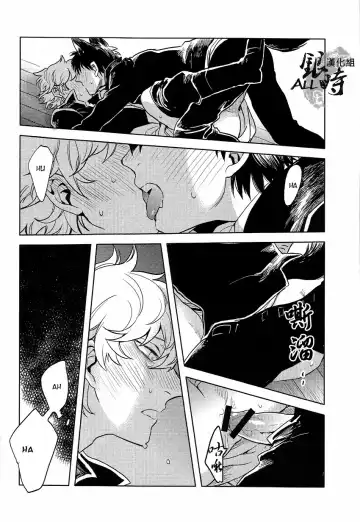 [Haru - Mikami Takeru] HOW to SPOIL YOUR DOG Fhentai - Page 56