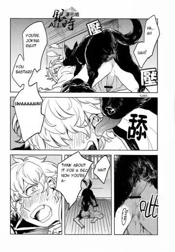 [Haru - Mikami Takeru] HOW to SPOIL YOUR DOG Fhentai - Page 60