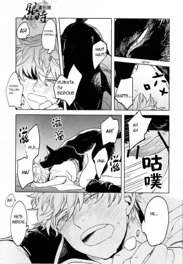 [Haru - Mikami Takeru] HOW to SPOIL YOUR DOG Fhentai - Page 61