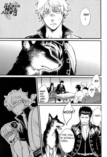 [Haru - Mikami Takeru] HOW to SPOIL YOUR DOG Fhentai - Page 7