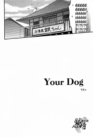 [Haru - Mikami Takeru] HOW to SPOIL YOUR DOG Fhentai - Page 8