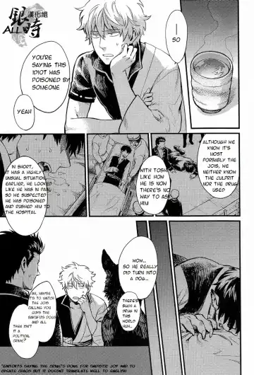 [Haru - Mikami Takeru] HOW to SPOIL YOUR DOG Fhentai - Page 9