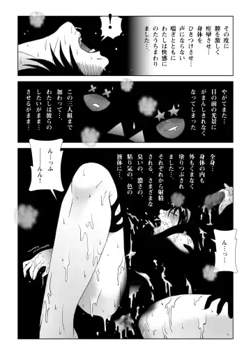 Ore-tachi WANPAKU Trio Dazo! Mama-san ni Itazura suru no ga Daisuki sa Fhentai - Page 34