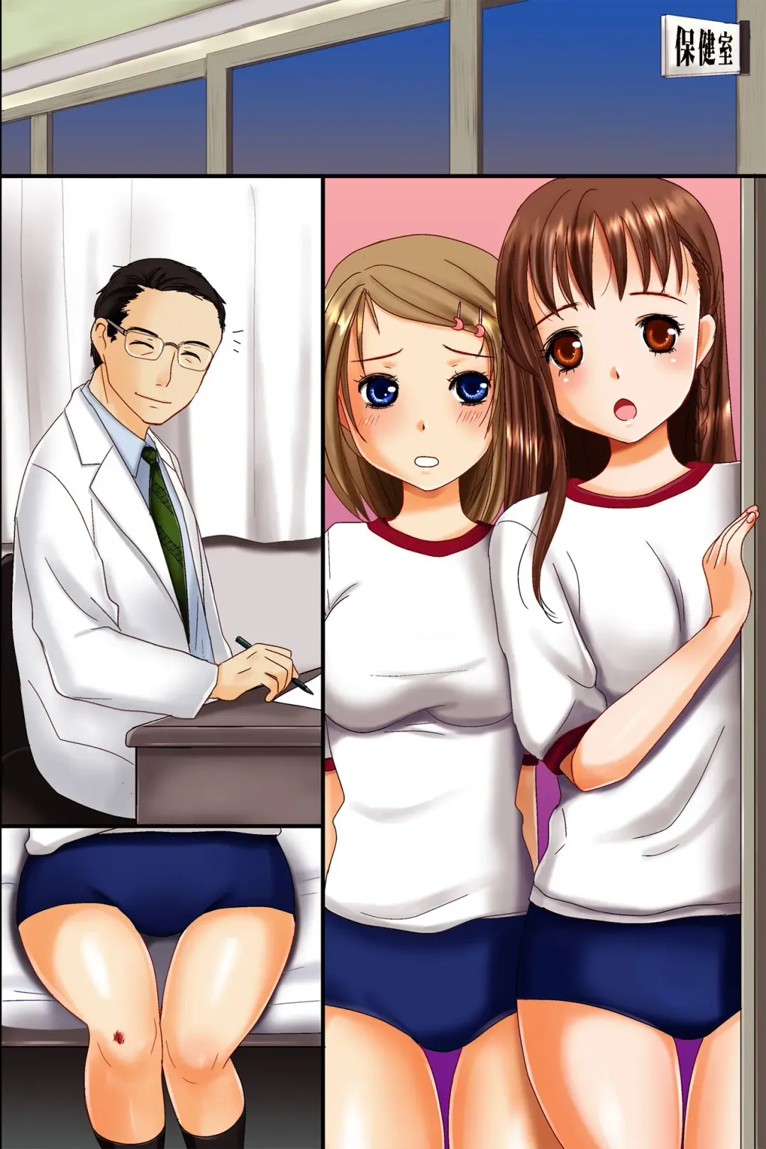 [Inumori Sayaka] Hokenshitsu no Sensei ni Saiminjutsu de Iinari Gangu ni Sarete Hamehame Sarechaimashita Fhentai - Page 51