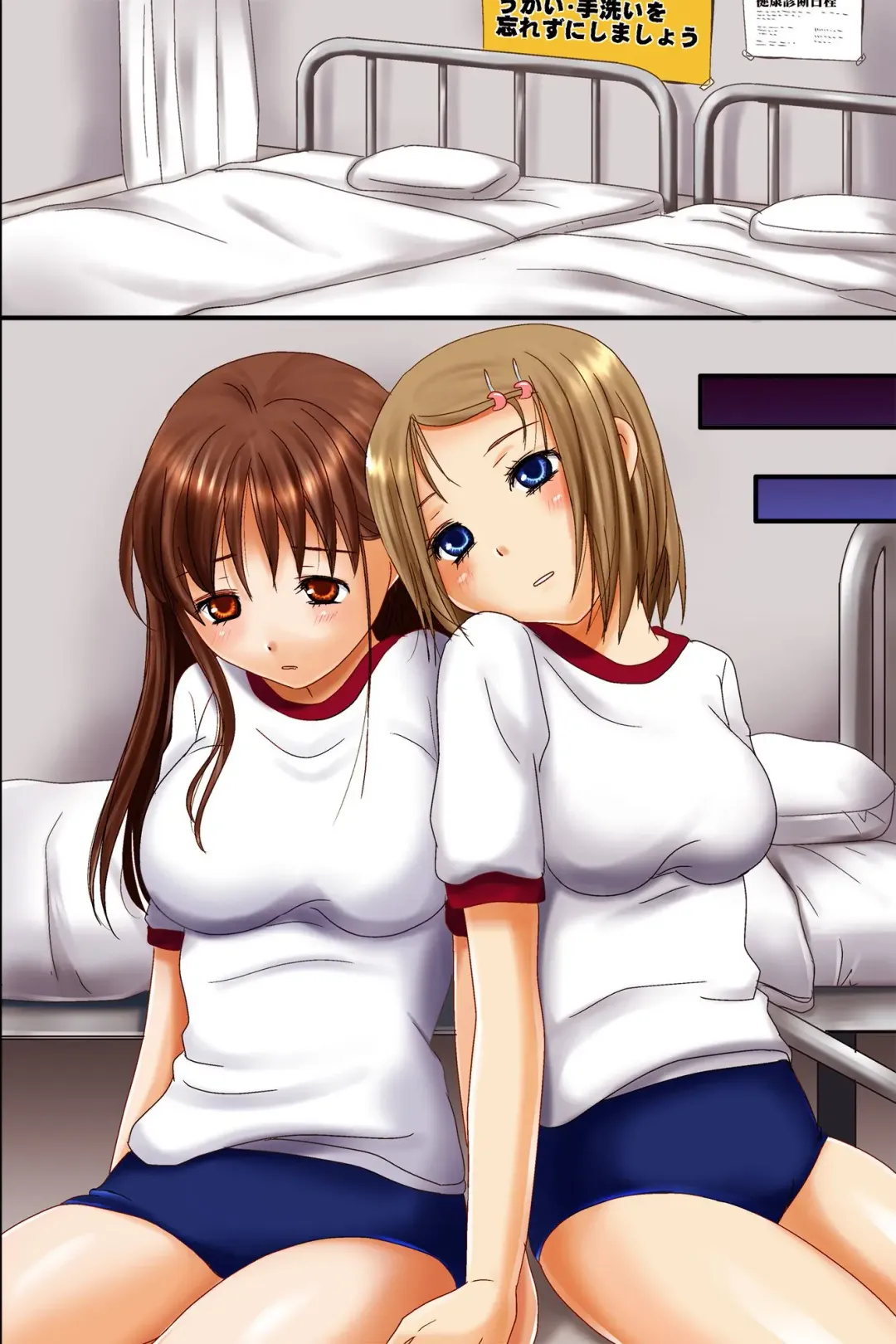 [Inumori Sayaka] Hokenshitsu no Sensei ni Saiminjutsu de Iinari Gangu ni Sarete Hamehame Sarechaimashita Fhentai - Page 55