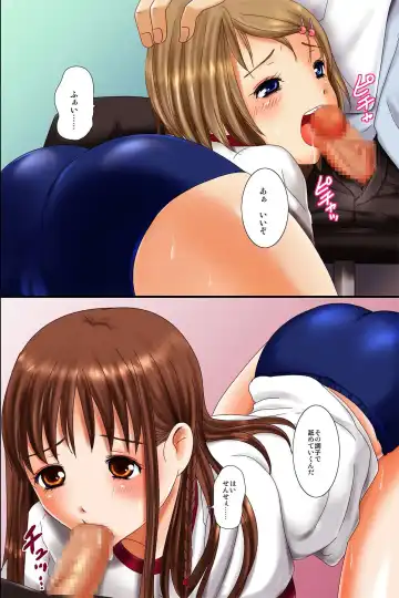 [Inumori Sayaka] Hokenshitsu no Sensei ni Saiminjutsu de Iinari Gangu ni Sarete Hamehame Sarechaimashita Fhentai - Page 8