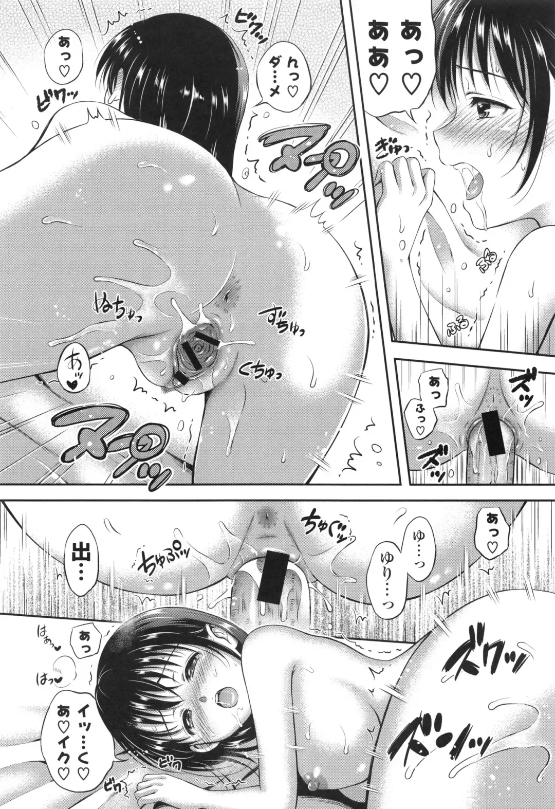 [Hanafuda Sakurano] Yui Koi Fhentai - Page 188