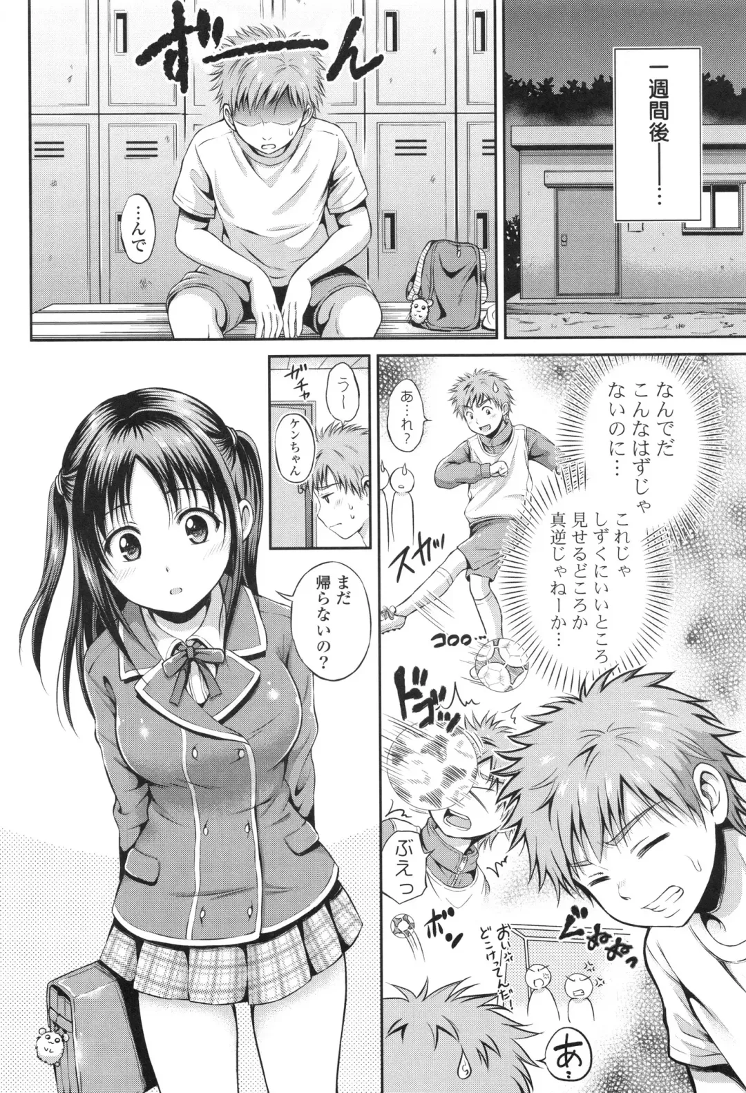 [Hanafuda Sakurano] Yui Koi Fhentai - Page 26