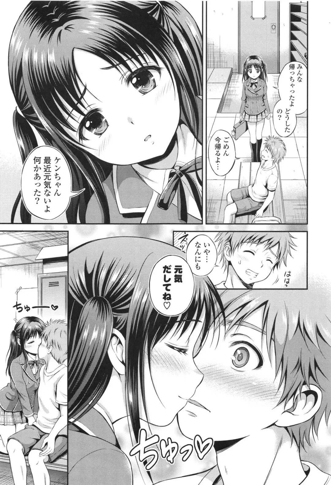 [Hanafuda Sakurano] Yui Koi Fhentai - Page 27
