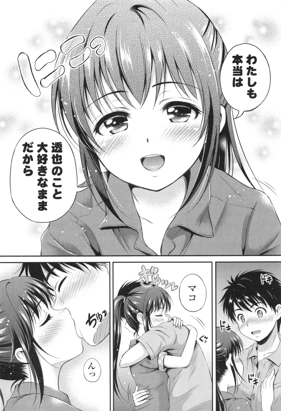 [Hanafuda Sakurano] Yui Koi Fhentai - Page 74