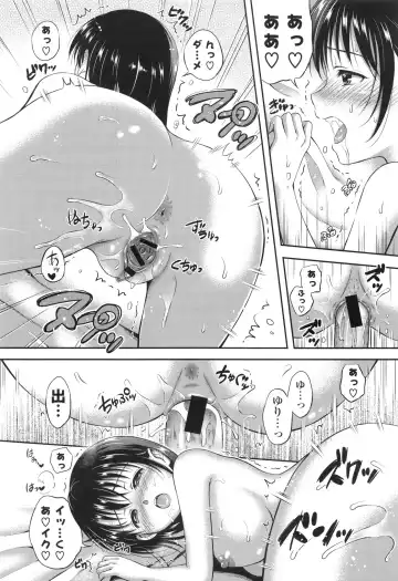 [Hanafuda Sakurano] Yui Koi Fhentai - Page 188