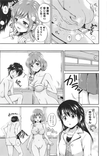 [Hanafuda Sakurano] Yui Koi Fhentai - Page 21