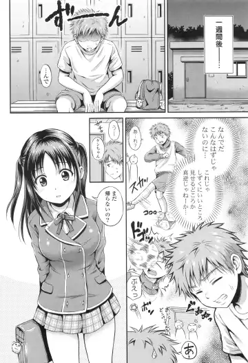 [Hanafuda Sakurano] Yui Koi Fhentai - Page 26