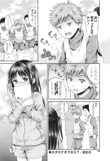 [Hanafuda Sakurano] Yui Koi Fhentai - Page 46