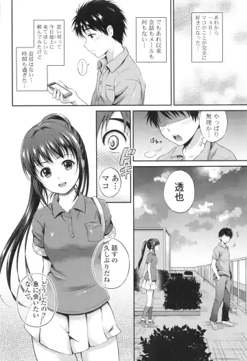 [Hanafuda Sakurano] Yui Koi Fhentai - Page 70