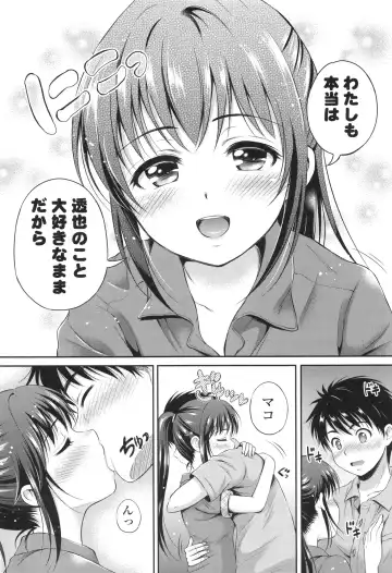 [Hanafuda Sakurano] Yui Koi Fhentai - Page 74