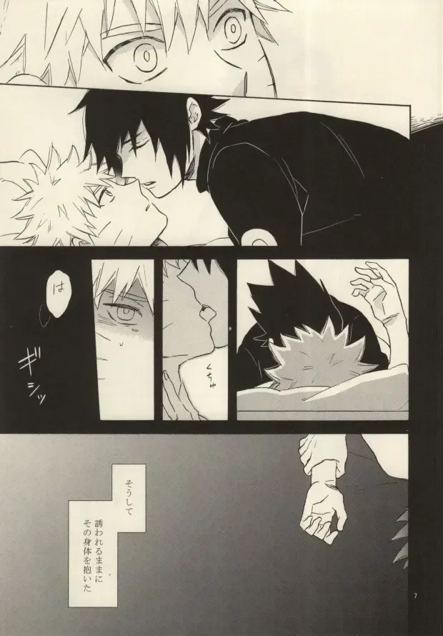 [Yuinoz] Yuuten wa Gozen 2-ji Fhentai - Page 4