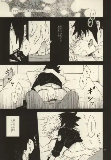 [Yuinoz] Yuuten wa Gozen 2-ji Fhentai - Page 10