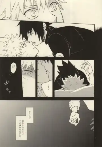 [Yuinoz] Yuuten wa Gozen 2-ji Fhentai - Page 4