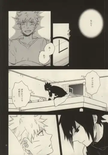 [Yuinoz] Yuuten wa Gozen 2-ji Fhentai - Page 7