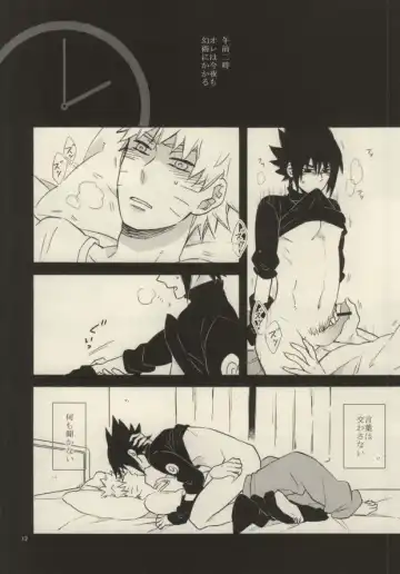 [Yuinoz] Yuuten wa Gozen 2-ji Fhentai - Page 9