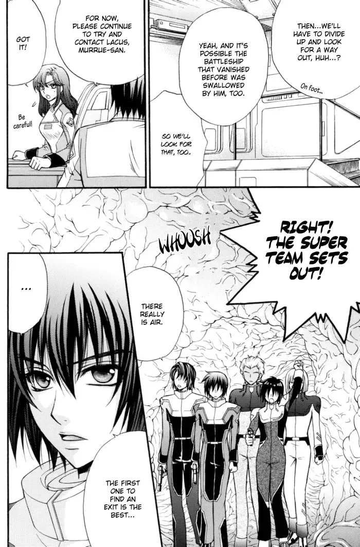 [Eiki Eiki] Shiba Athrun. ~Uchuu kara no Shinrakusha!? Athrun Shokushu Jigoku!!~ Fhentai - Page 17