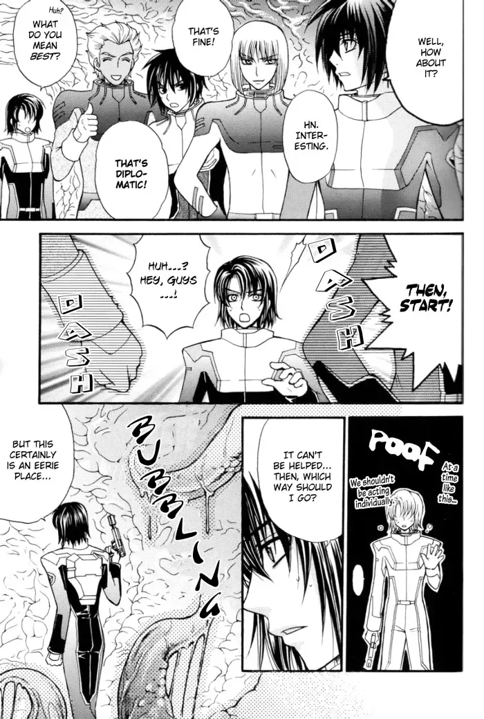 [Eiki Eiki] Shiba Athrun. ~Uchuu kara no Shinrakusha!? Athrun Shokushu Jigoku!!~ Fhentai - Page 18