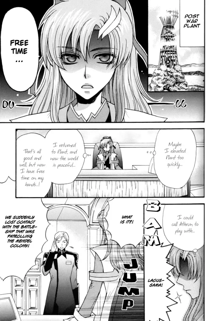 [Eiki Eiki] Shiba Athrun. ~Uchuu kara no Shinrakusha!? Athrun Shokushu Jigoku!!~ Fhentai - Page 2