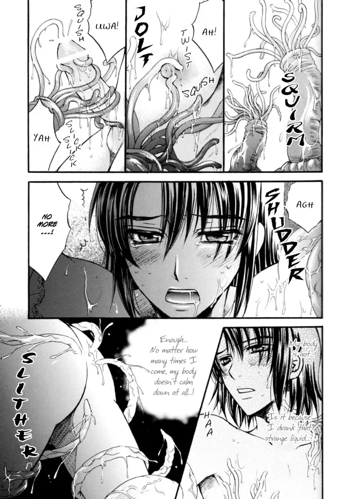 [Eiki Eiki] Shiba Athrun. ~Uchuu kara no Shinrakusha!? Athrun Shokushu Jigoku!!~ Fhentai - Page 28