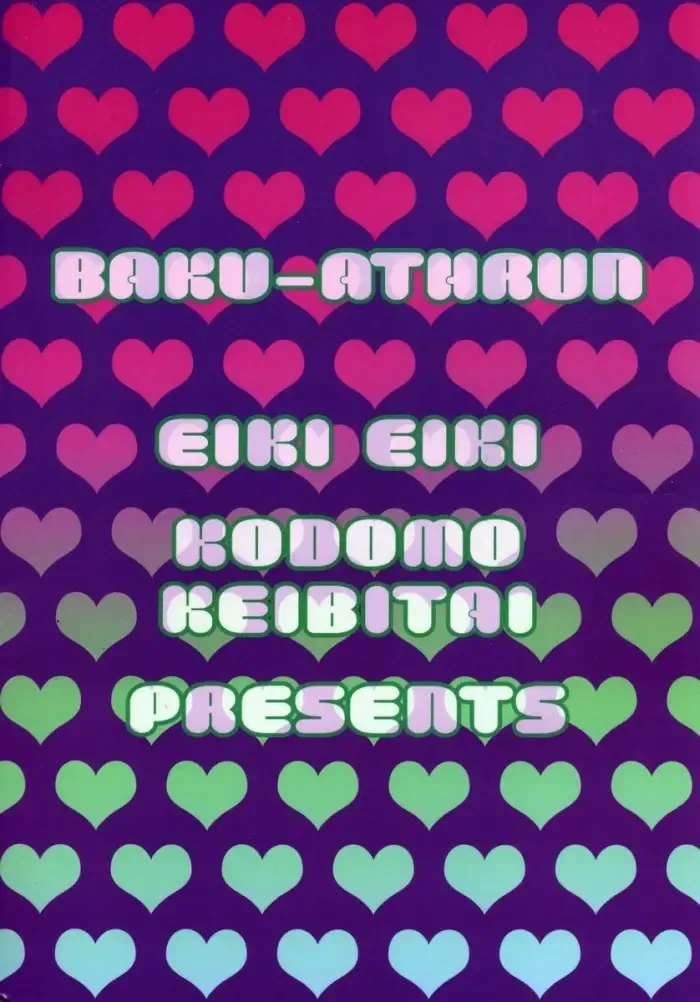 [Eiki Eiki] Shiba Athrun. ~Uchuu kara no Shinrakusha!? Athrun Shokushu Jigoku!!~ Fhentai - Page 39