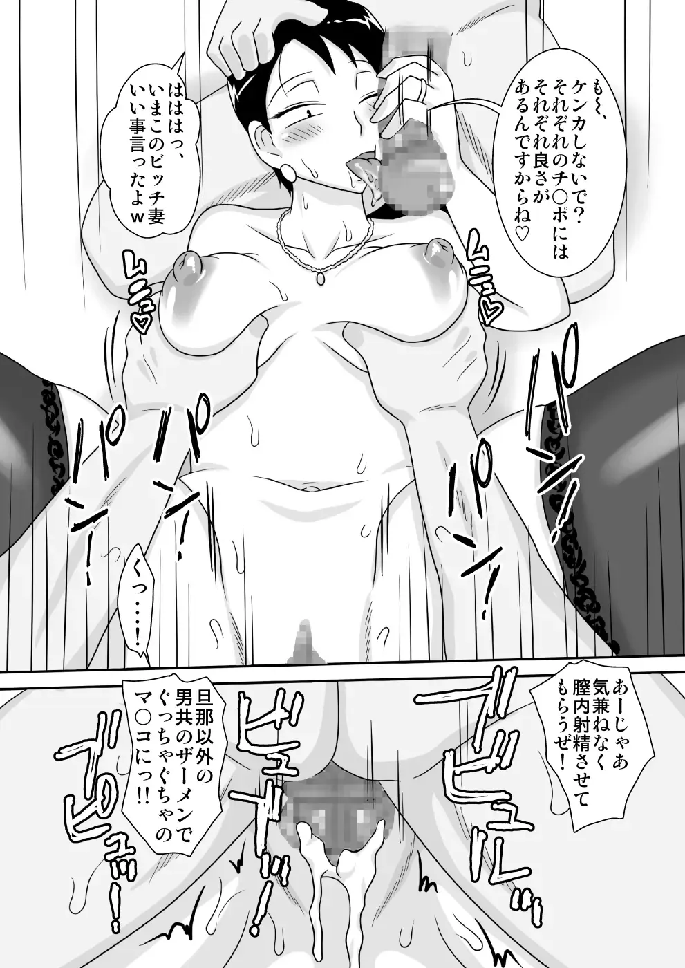 Event Hon no Matome Fhentai - Page 40