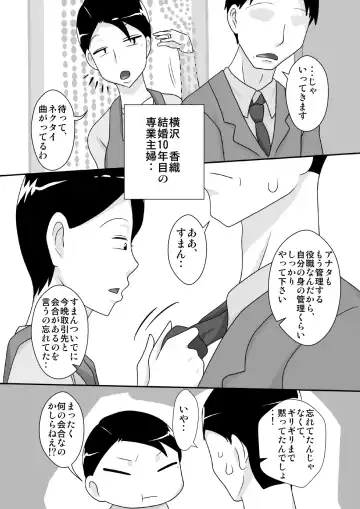 Event Hon no Matome Fhentai - Page 19