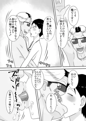 Event Hon no Matome Fhentai - Page 25