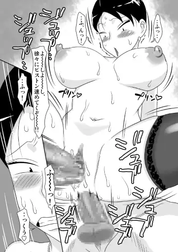 Event Hon no Matome Fhentai - Page 43