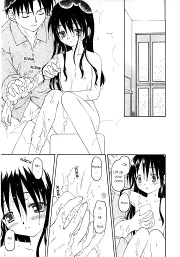 [Kageno Illyss] Stay (decensored) Fhentai - Page 3