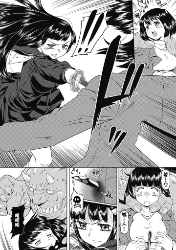 [Kaibara Keiya] Karen na Hana wa Tsumazu ni wa Irarenai Fhentai.net - Page 130