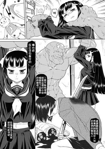 [Kaibara Keiya] Karen na Hana wa Tsumazu ni wa Irarenai Fhentai.net - Page 131