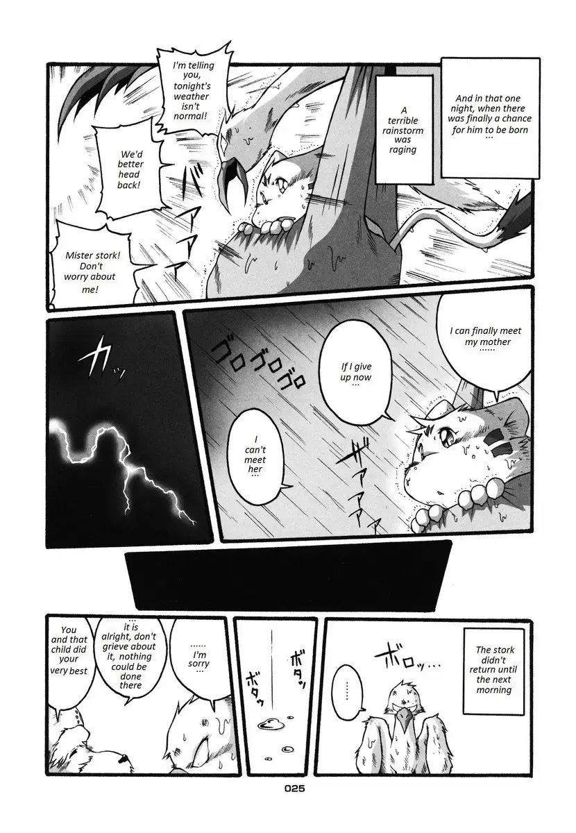 [Chibineco Master] HARUNEKO 2 Fhentai - Page 25