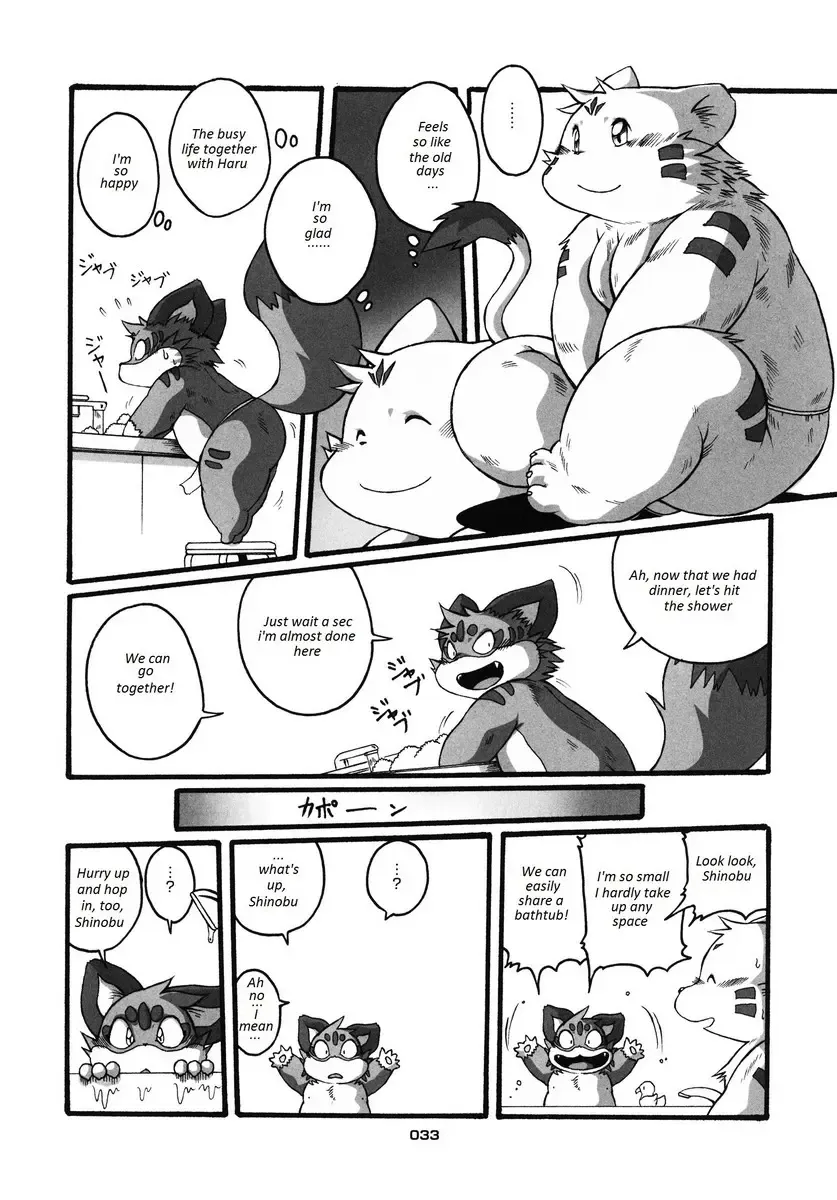 [Chibineco Master] HARUNEKO 2 Fhentai - Page 33