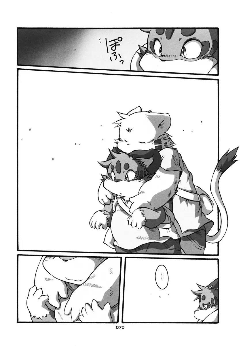 [Chibineco Master] HARUNEKO 2 Fhentai - Page 70