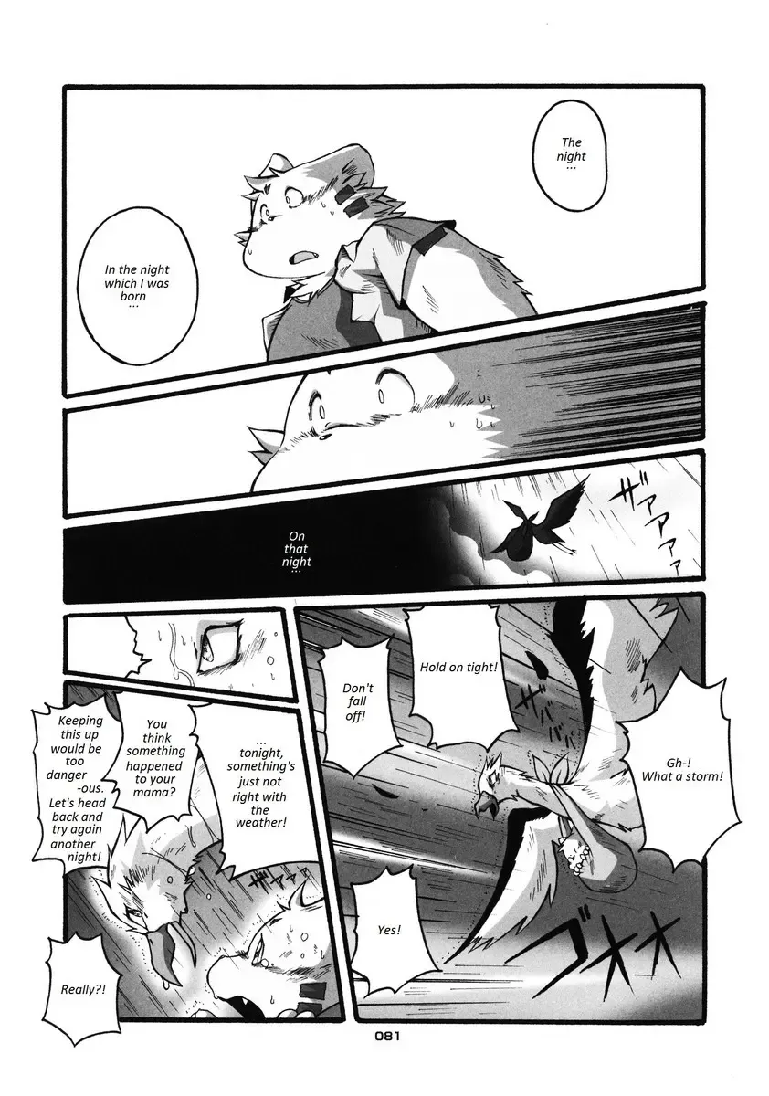 [Chibineco Master] HARUNEKO 2 Fhentai - Page 81