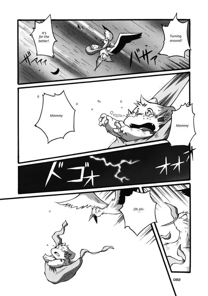 [Chibineco Master] HARUNEKO 2 Fhentai - Page 82