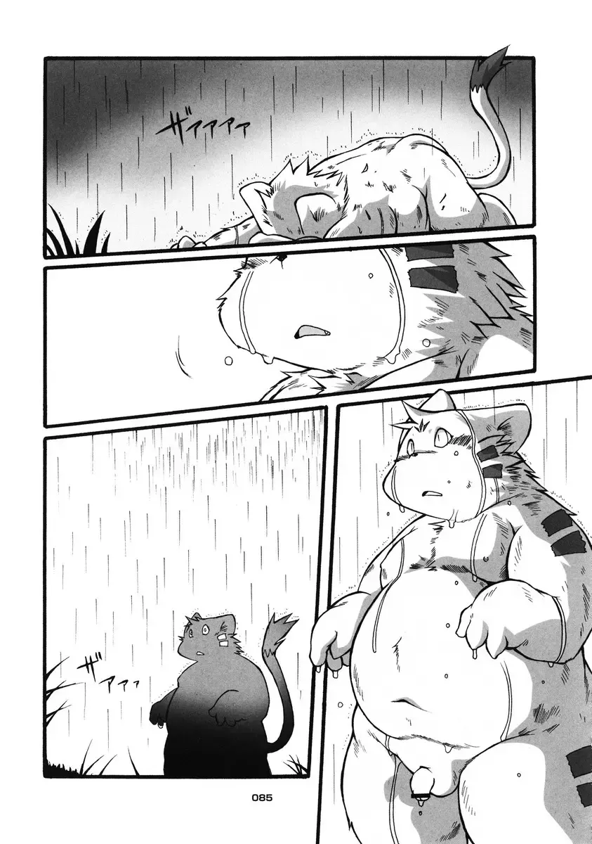 [Chibineco Master] HARUNEKO 2 Fhentai - Page 85