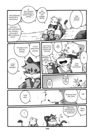 [Chibineco Master] HARUNEKO 2 Fhentai.net - Page 22