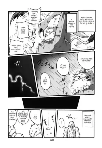 [Chibineco Master] HARUNEKO 2 Fhentai.net - Page 25