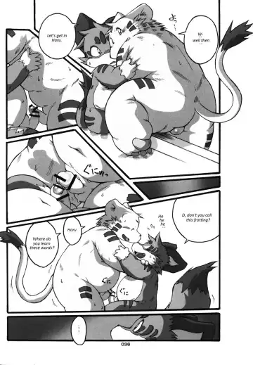 [Chibineco Master] HARUNEKO 2 Fhentai.net - Page 36