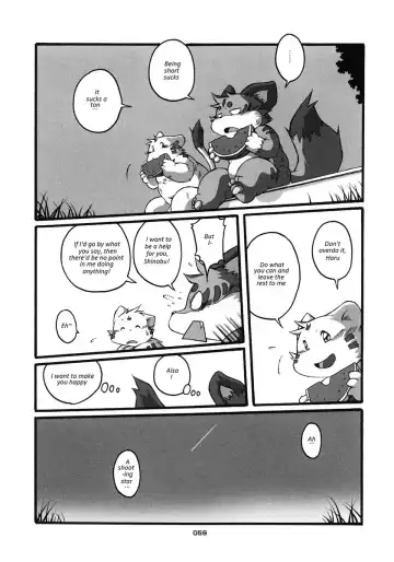 [Chibineco Master] HARUNEKO 2 Fhentai.net - Page 59